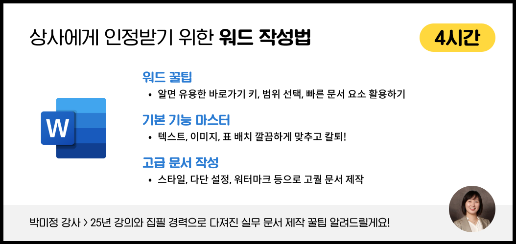 PPT 디자인