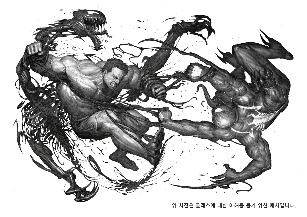 콜로소 일러스트 이미지