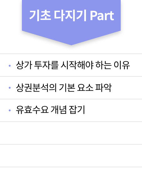 콜로소 창업 재테크 이미지