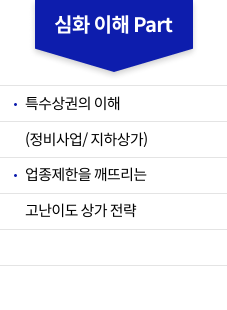 콜로소 창업 재테크 이미지