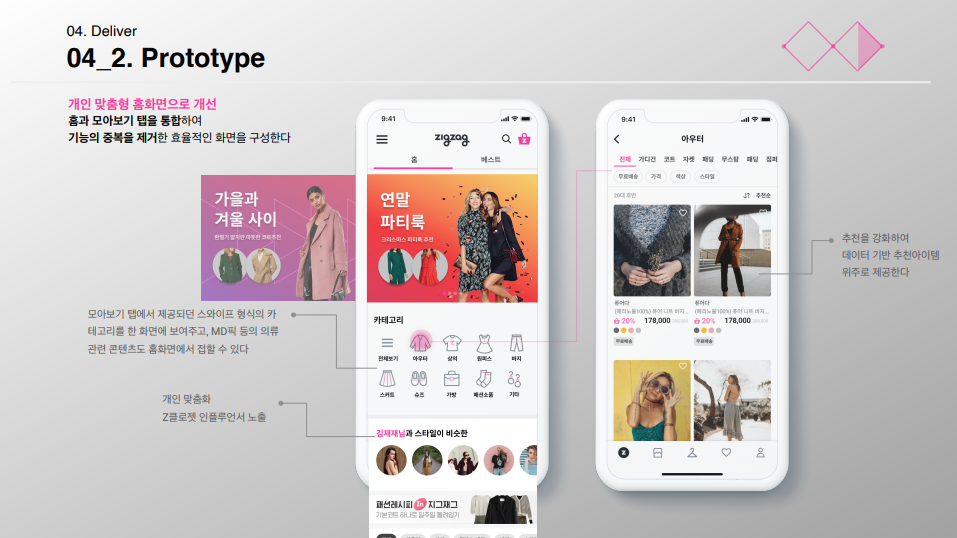 조성봉 UX/UI 포트폴리오