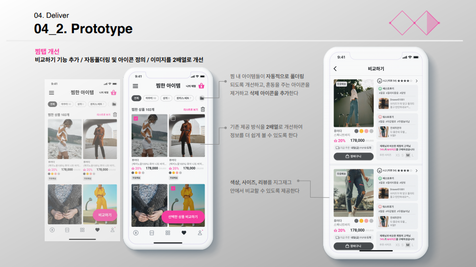 조성봉 UX/UI 포트폴리오