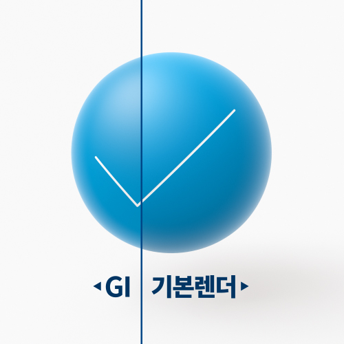 콜로소 시네마 4D 특강 클래스 구성