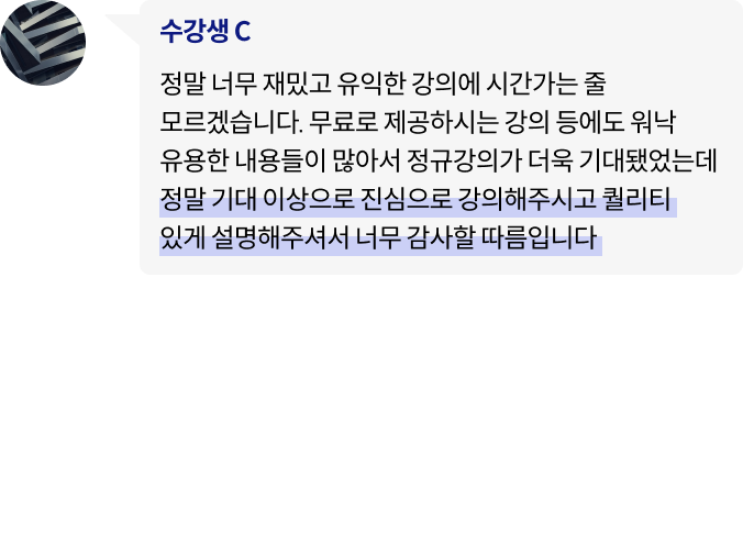 콜로소 창업 재테크 후기