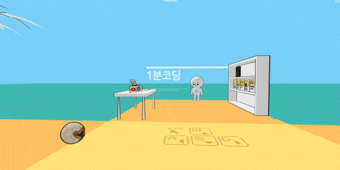 1분코딩 UX/UI 포트폴리오