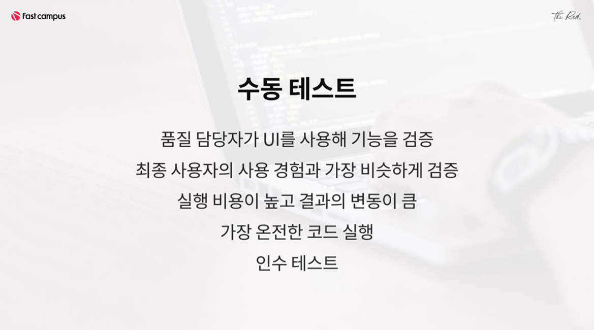 tdd