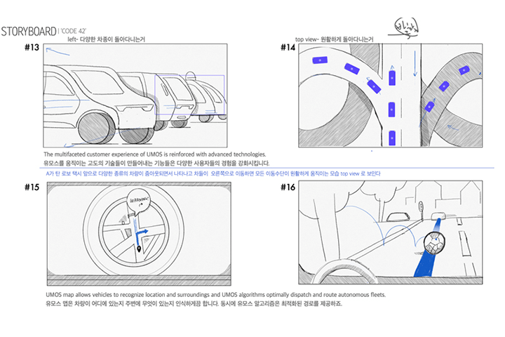 Coloso Motion designer, Sujin Yang