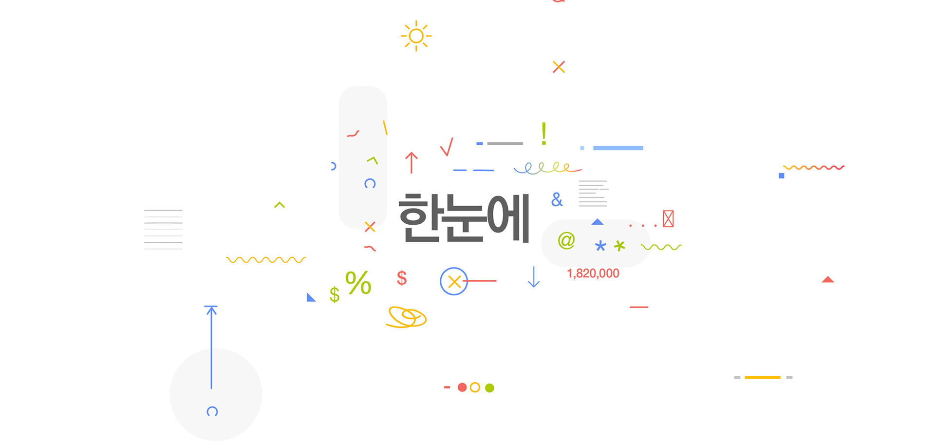 Motion designer, Sujin Yang
