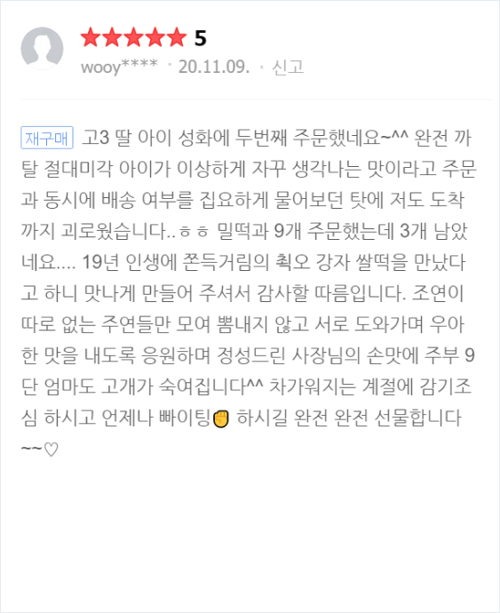 콜로소 투자 재테크 이미지