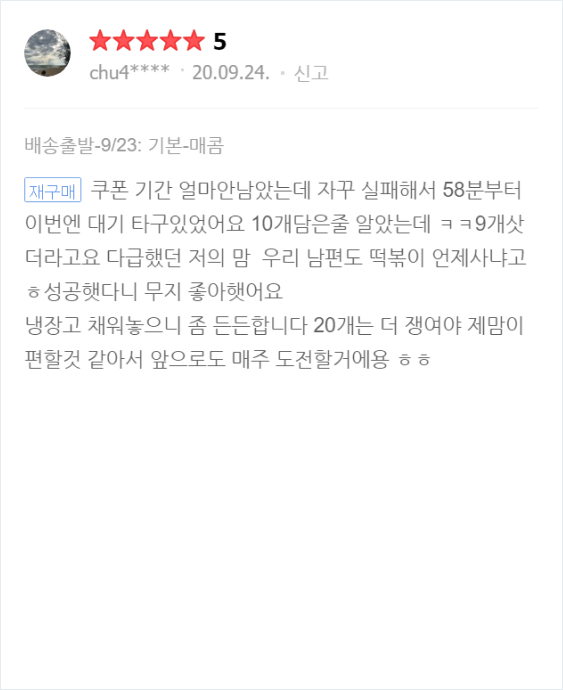 콜로소 투자 재테크 이미지