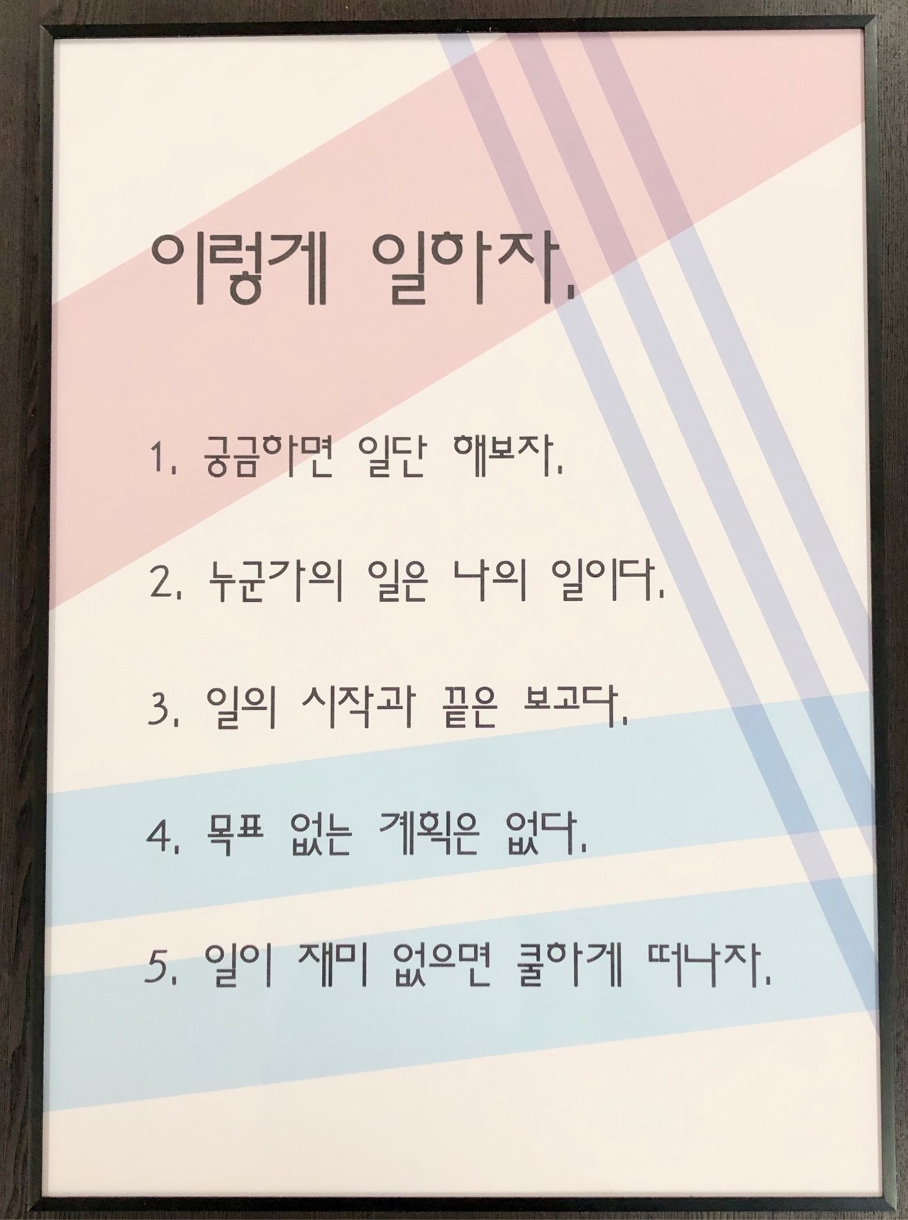 목표