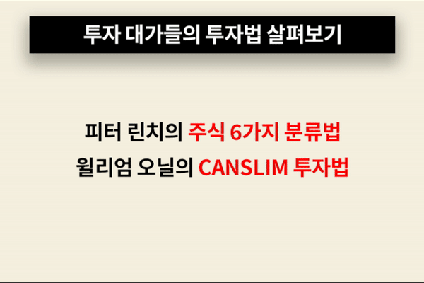 콜로소 창업 재테크 이미지
