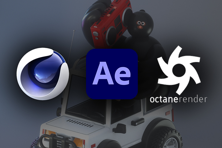 C4D 애프터 이펙트 옥테인