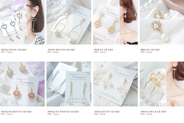 최모나 창업 쇼핑몰 이미지