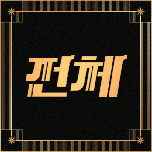 콜로소 실무 집중 Class 강의 예제