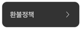 콜로소 베이킹 쿠킹 환불정책