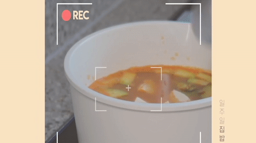 ImageSlide<b>인트로/아웃트로</b>