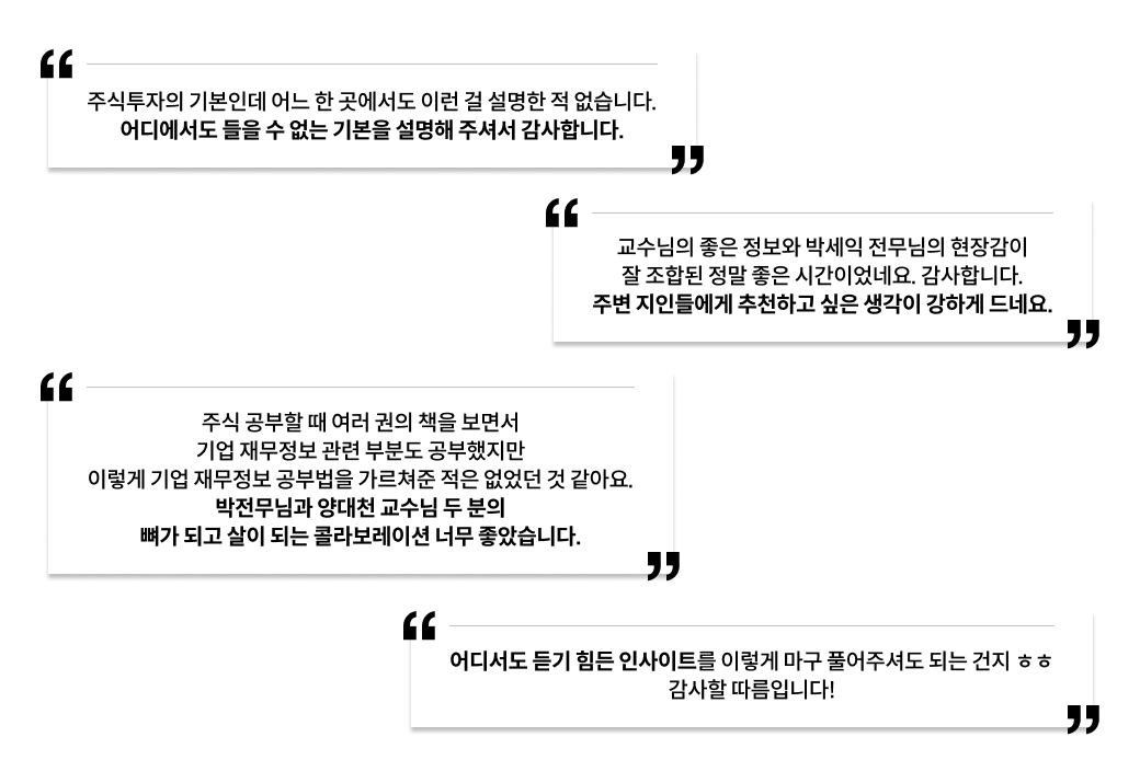콜로소 창업 재테크 후기