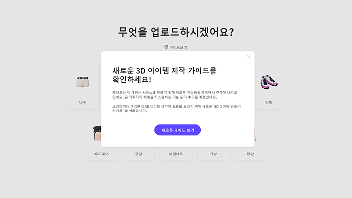 콜로소 메타버스 커리큘럼 08
