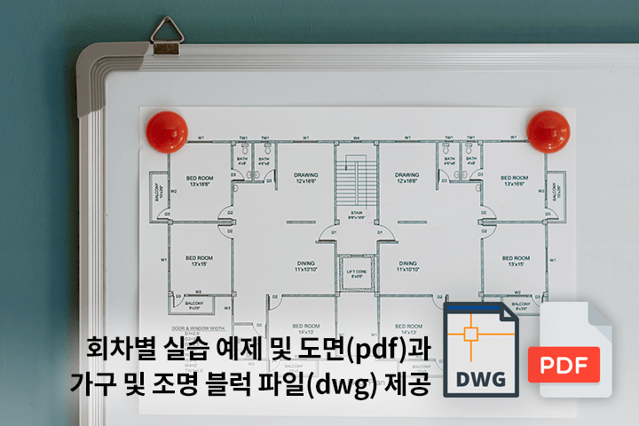 콜로소 박효철 강의 소개
