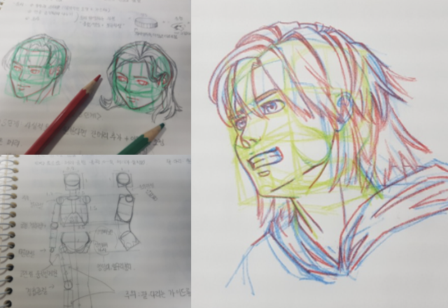 콜로소 일러스트 후기