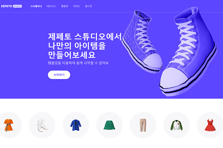 콜로소 메타버스 클래스 구성