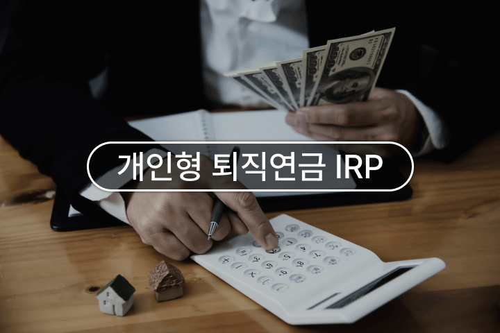 콜로소 주식 연금 클래스 구성
