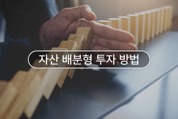 콜로소 주식 연금 클래스 구성