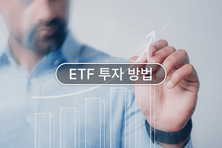 콜로소 주식 연금 클래스 구성