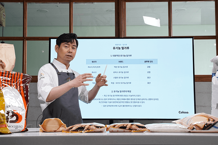 콜로소 홍상기2 강의 예제