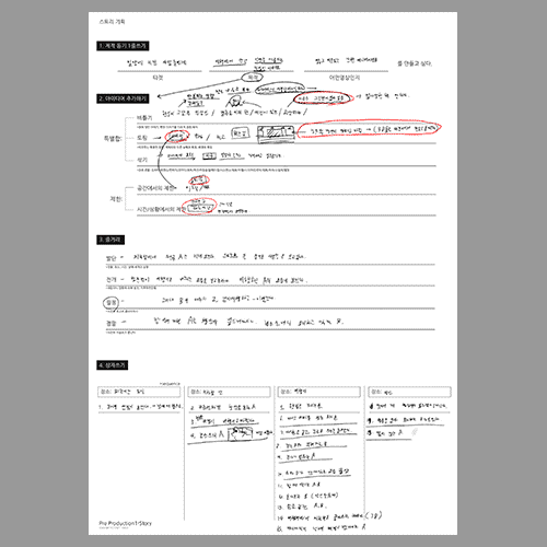 콜로소 영상디자인 클래스 구성
