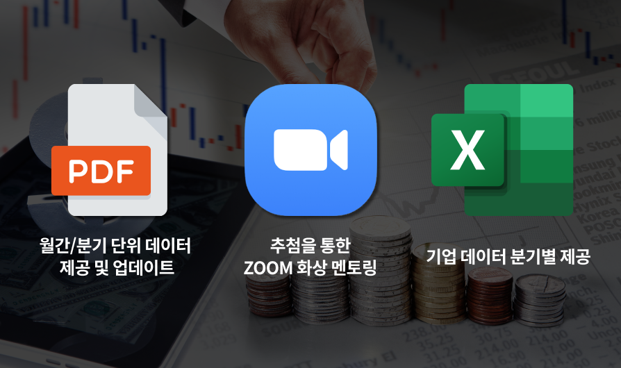 콜로소 온라인 클래스 혜택