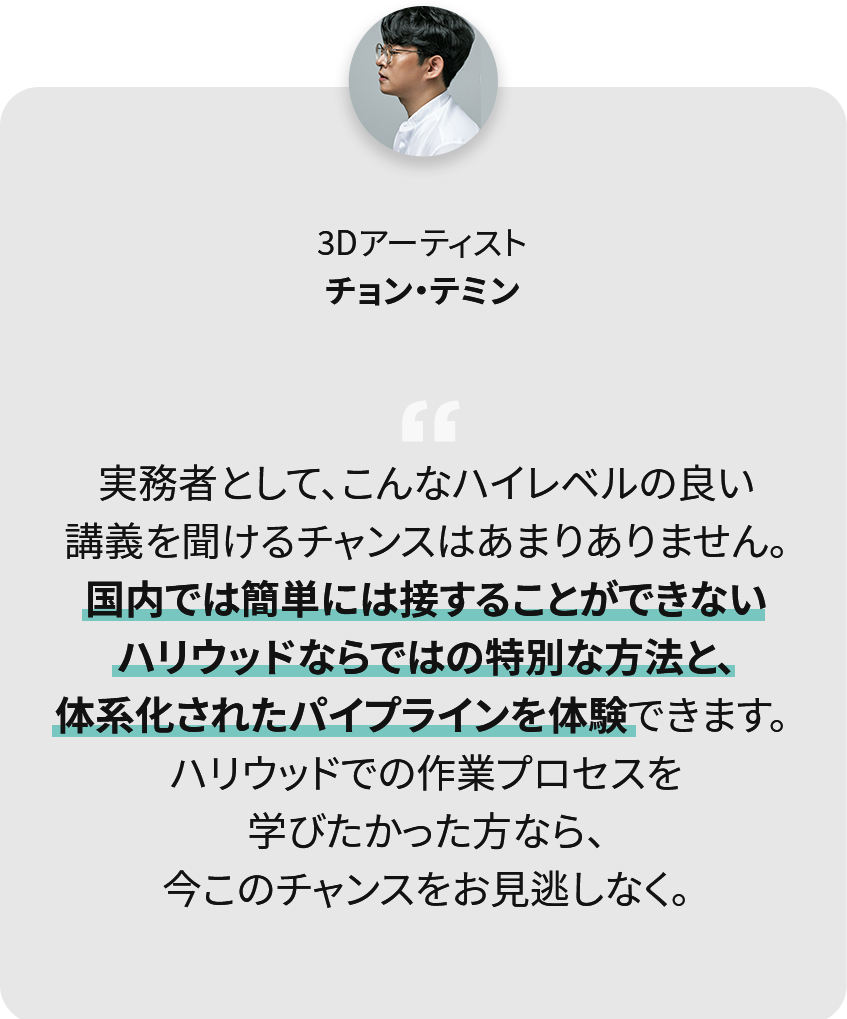 Coloso 情報