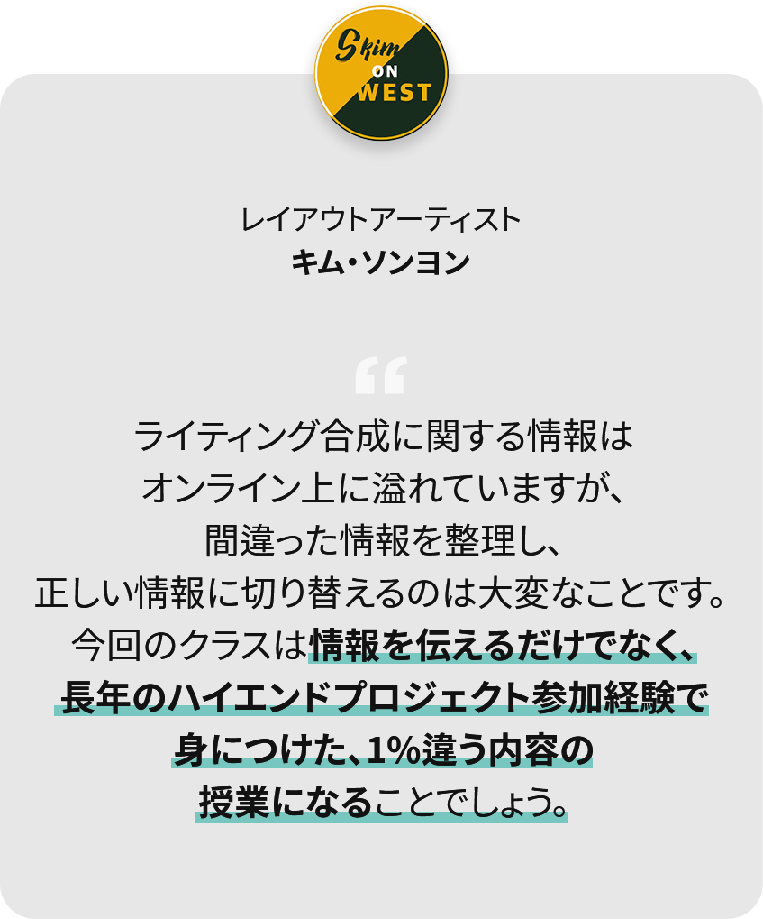 Coloso 情報