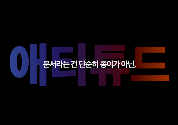 ImageSlide<b>회사에서 부업 스킬 쌓기</b>
