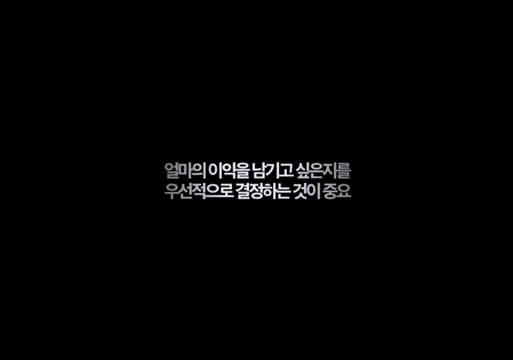 ImageSlide<b>가격 전략</b>