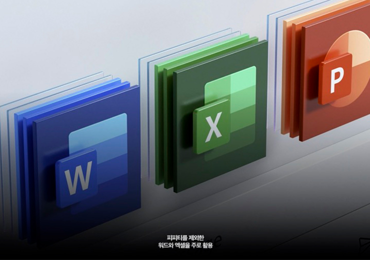 ImageSlide<b>사업의 구조화/자동화</b>