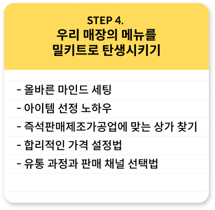 콜로소 창업 재테크 이미지