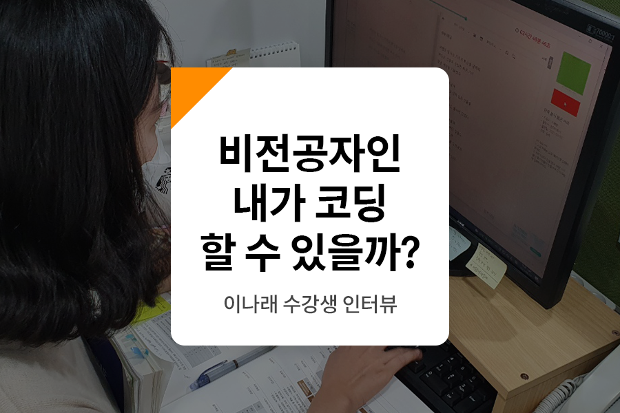 국비지원 부트캠프