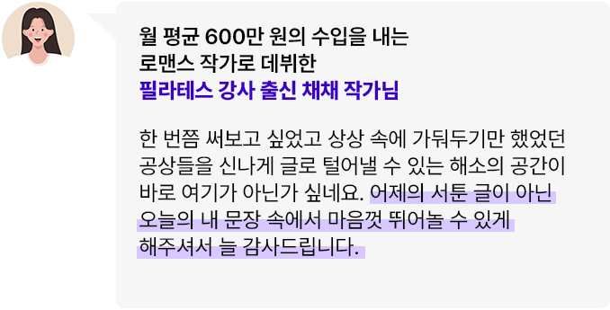 콜로소 크리에이티브 후기