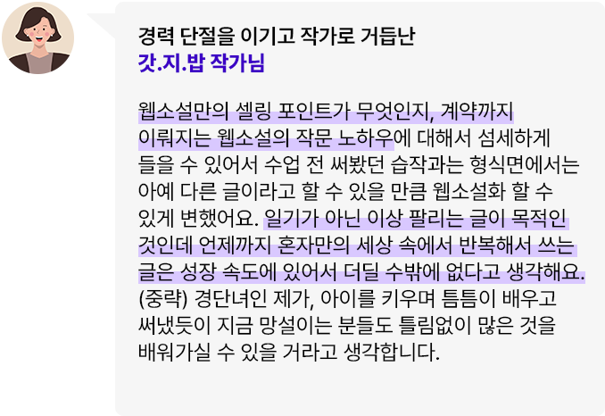 콜로소 크리에이티브 후기