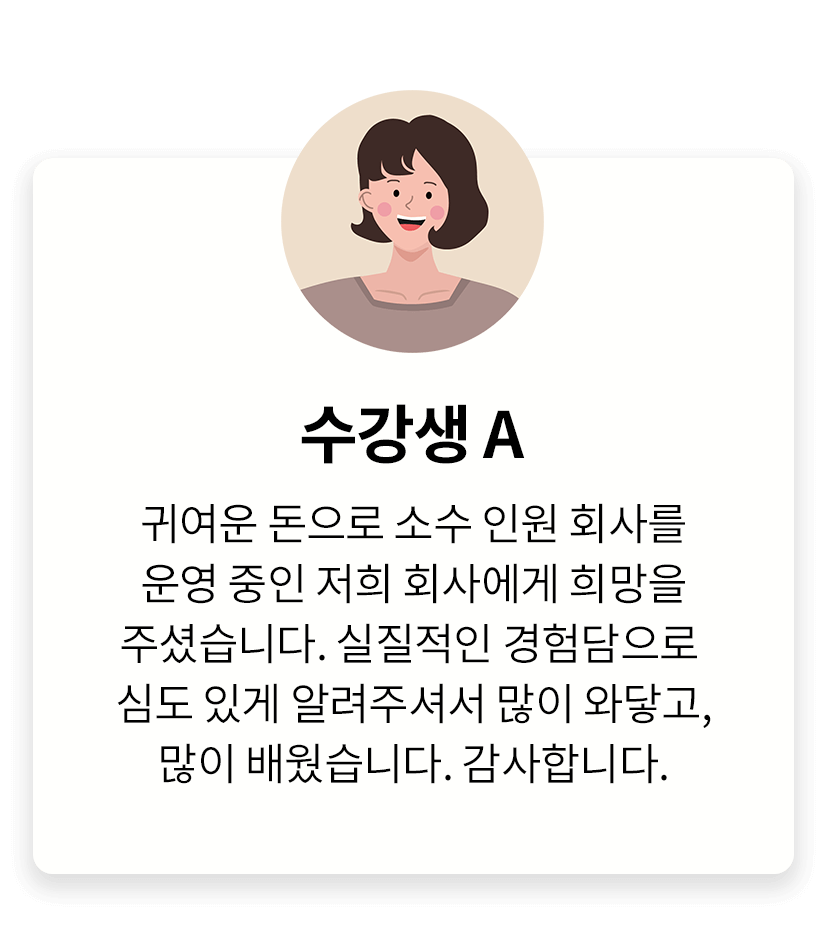 콜로소 창업 재테크 후기