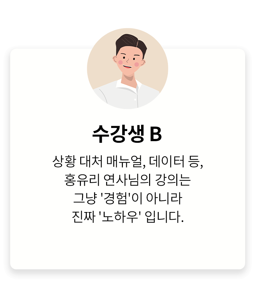 콜로소 창업 재테크 후기