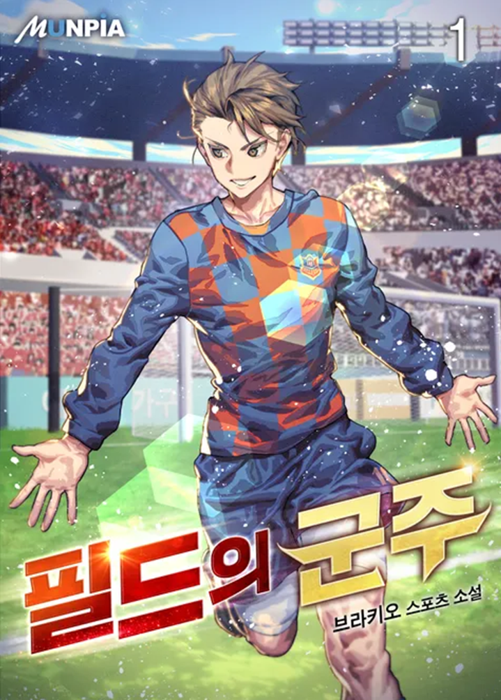 브라키오 기타 크리에이티브 포트폴리오