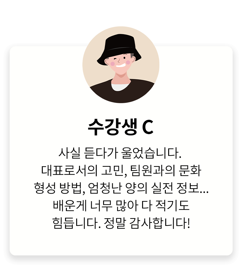 콜로소 창업 재테크 후기