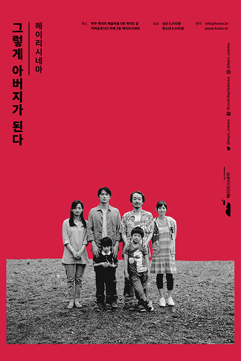 강의 이미지 2