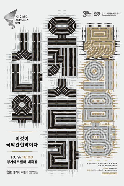 리프트오프 그래픽 디자인 포트폴리오