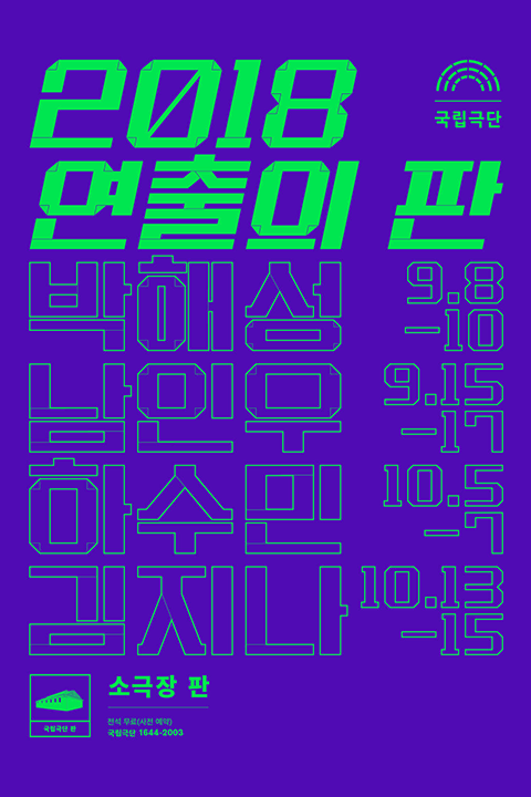 리프트오프 그래픽 디자인 포트폴리오
