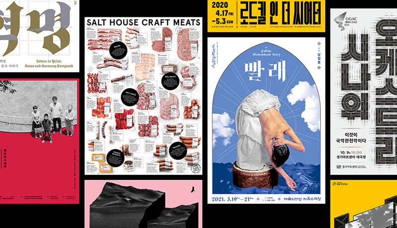 콜로소 리프트오프 강의 소개