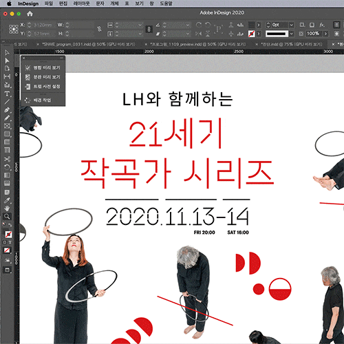 콜로소 그래픽 디자인 클래스 구성